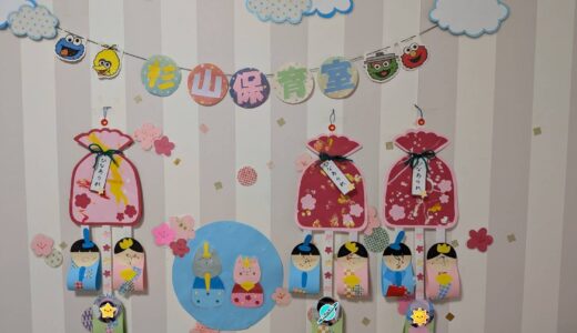 ひな祭り制作